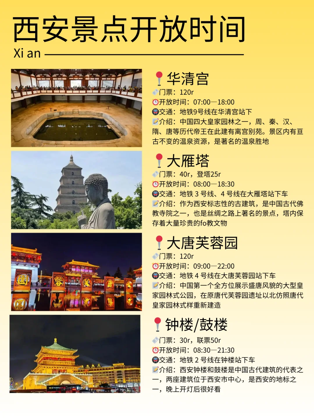 女生👸🏻18岁后一定要去的城市🏙