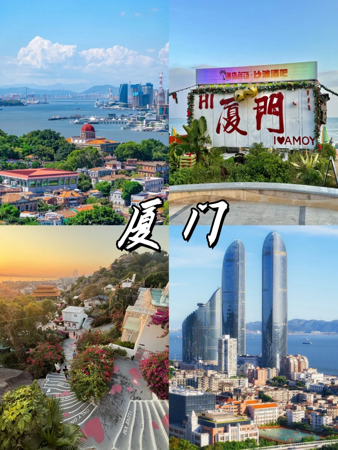 春节旅游推荐｜这9️⃣个温暖城市简直绝了！