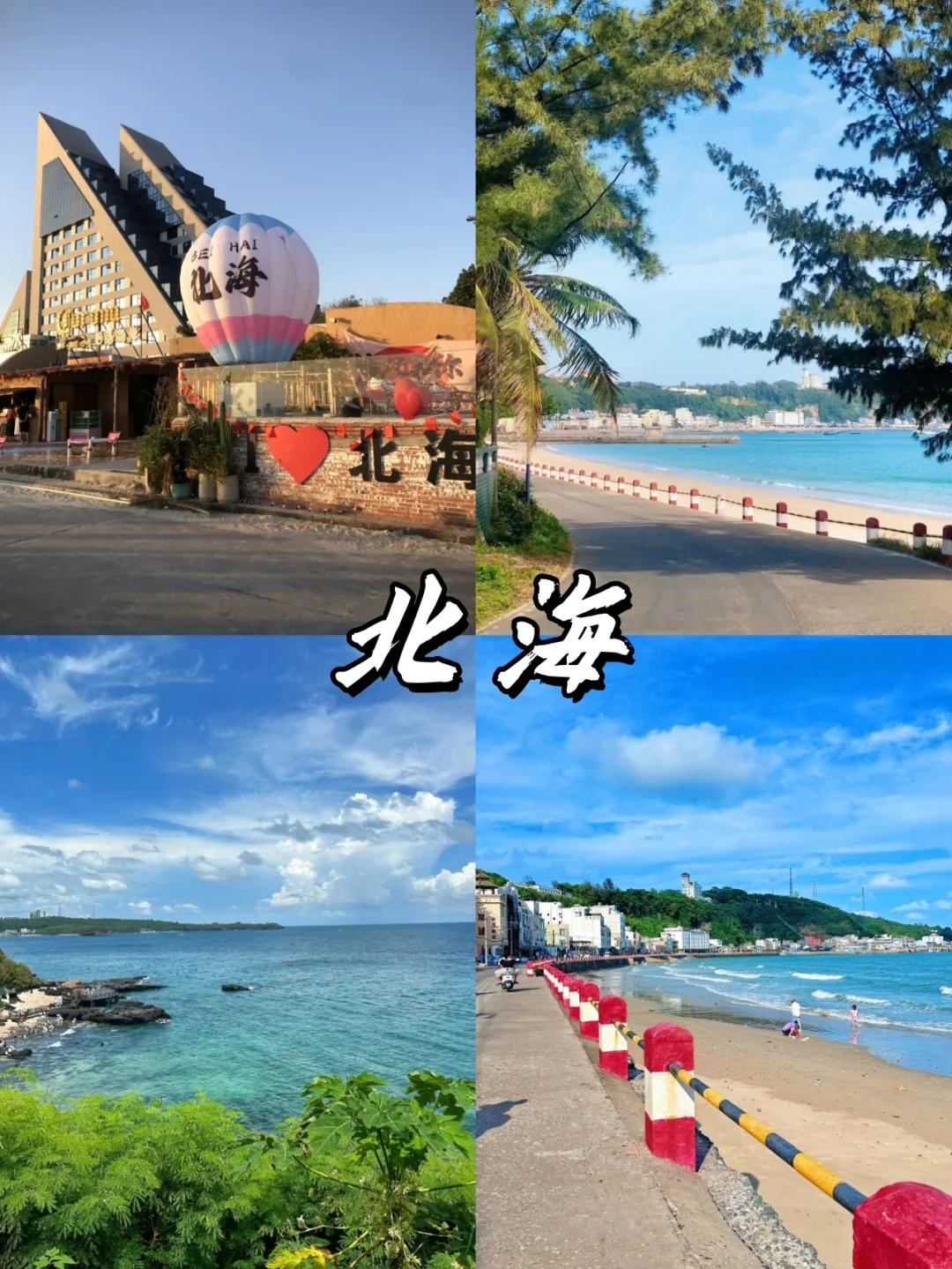 春节旅游推荐｜这9️⃣个温暖城市简直绝了！