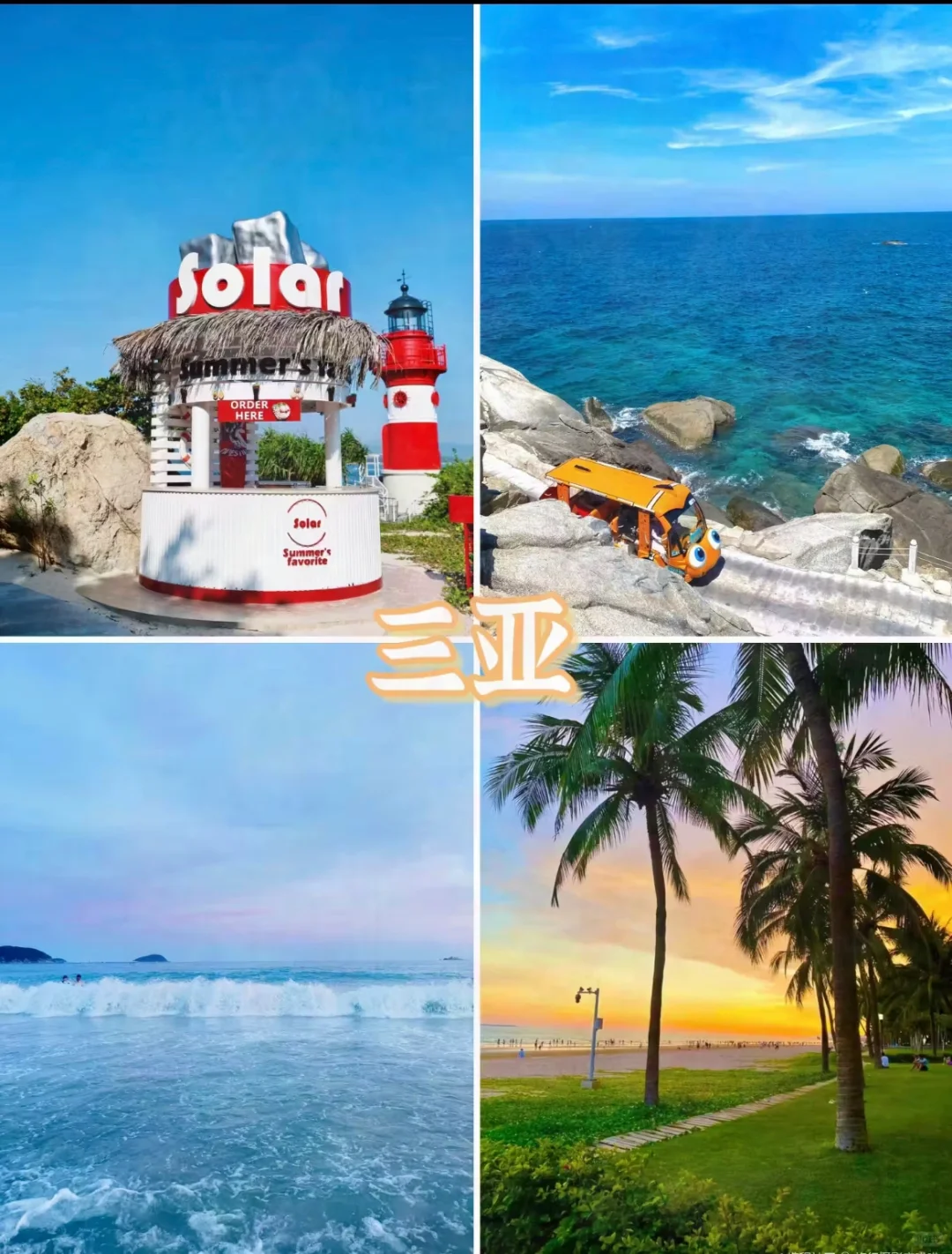 春节反向游，适合带父母出游的九个温暖城市!