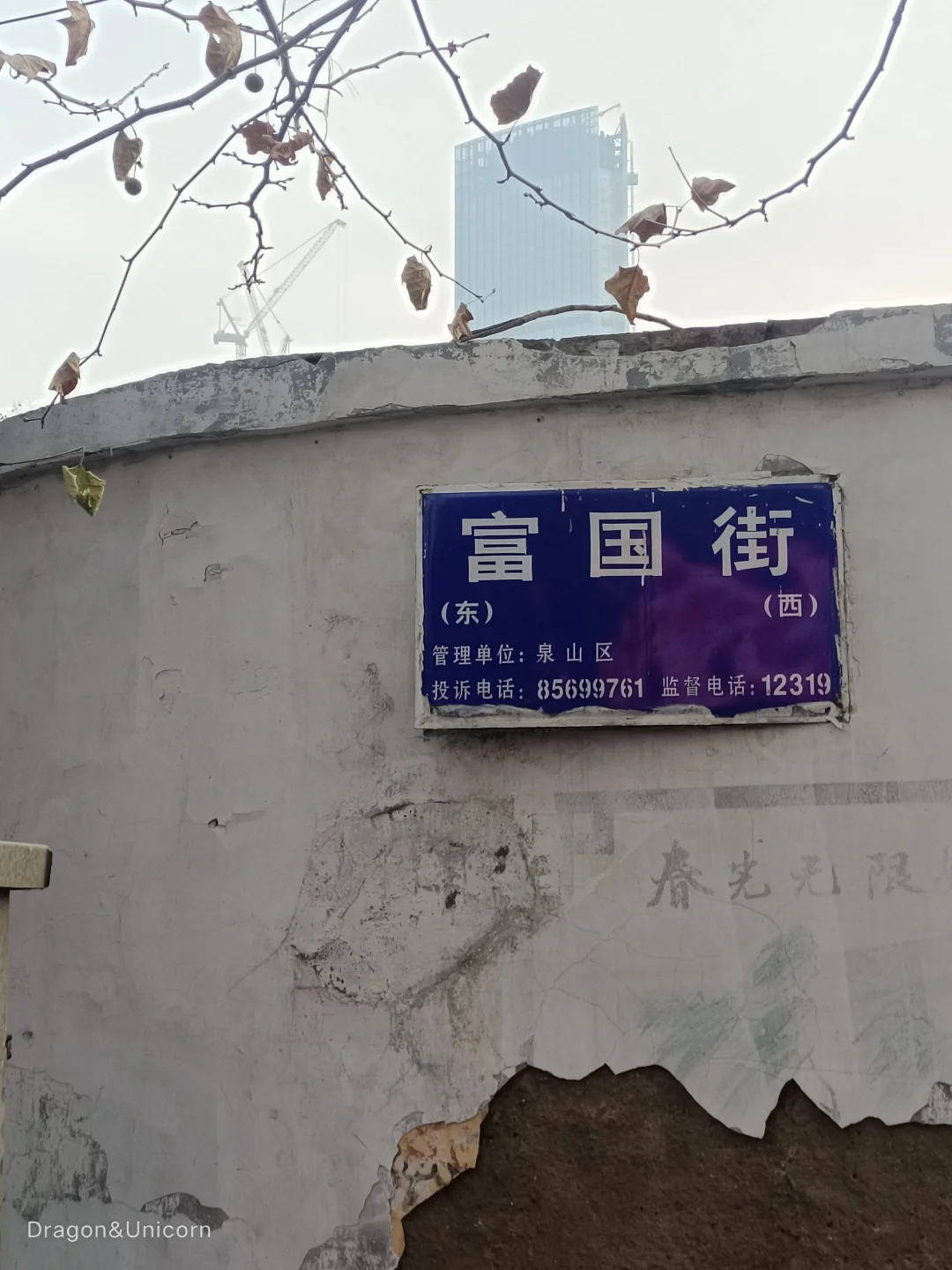 徐州两天一夜の景点篇の攻略