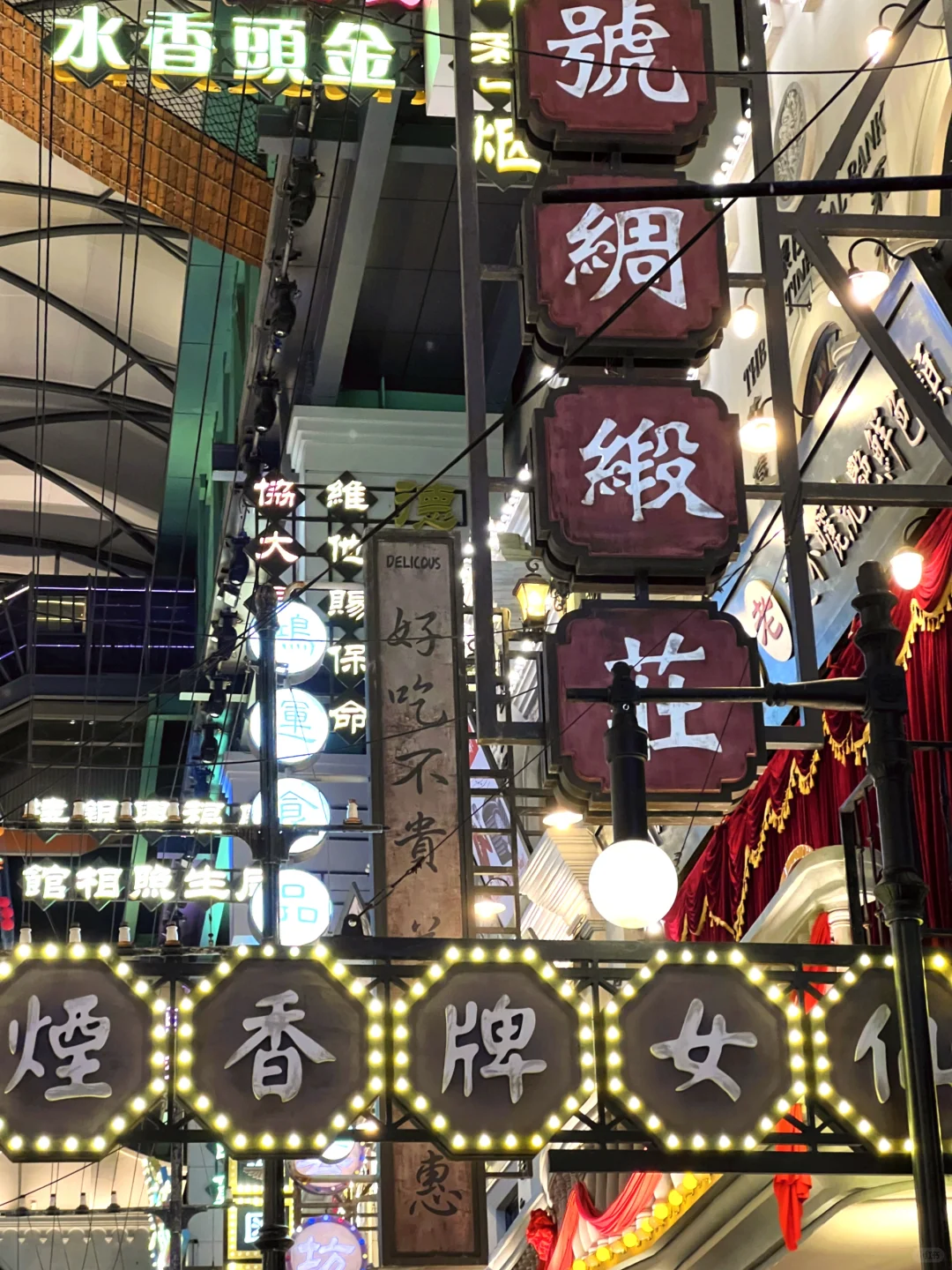 来上海千古情过新年