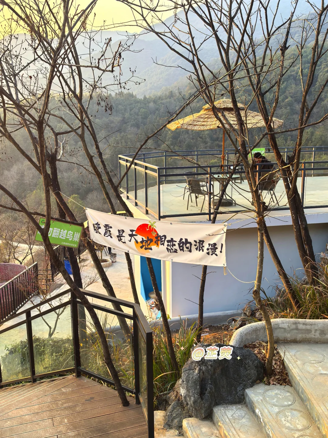 一站有一站的风景，一年有一年的答案🎀