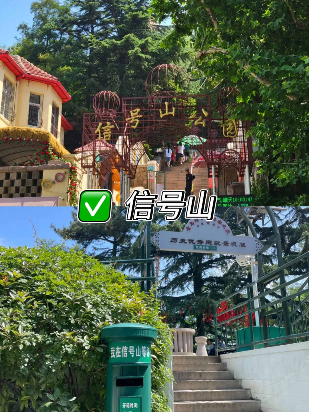 青岛 | 这九个地方必去💖 不去血亏-