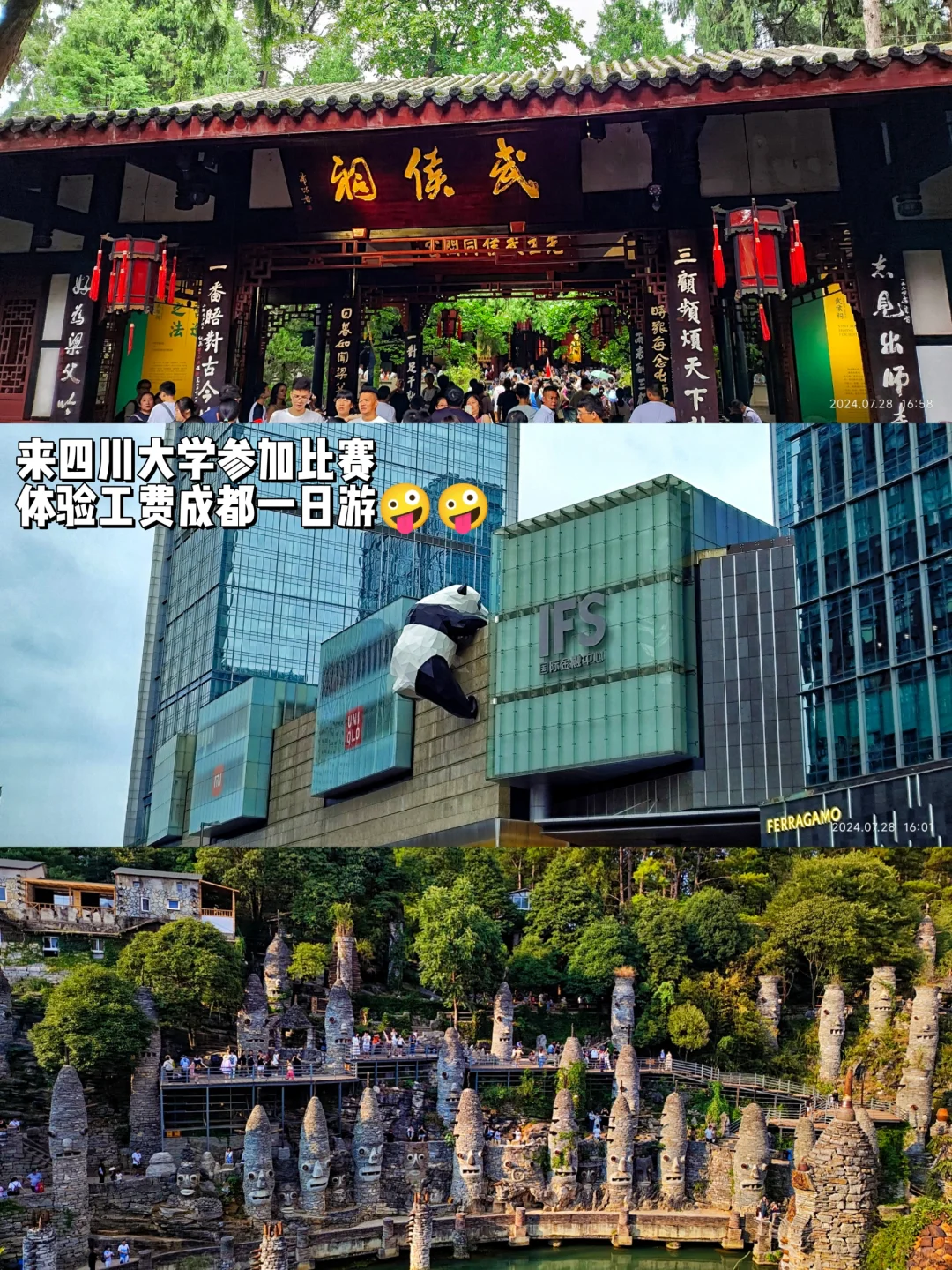 大家旅游都去过那些地方？交换一下风景吧