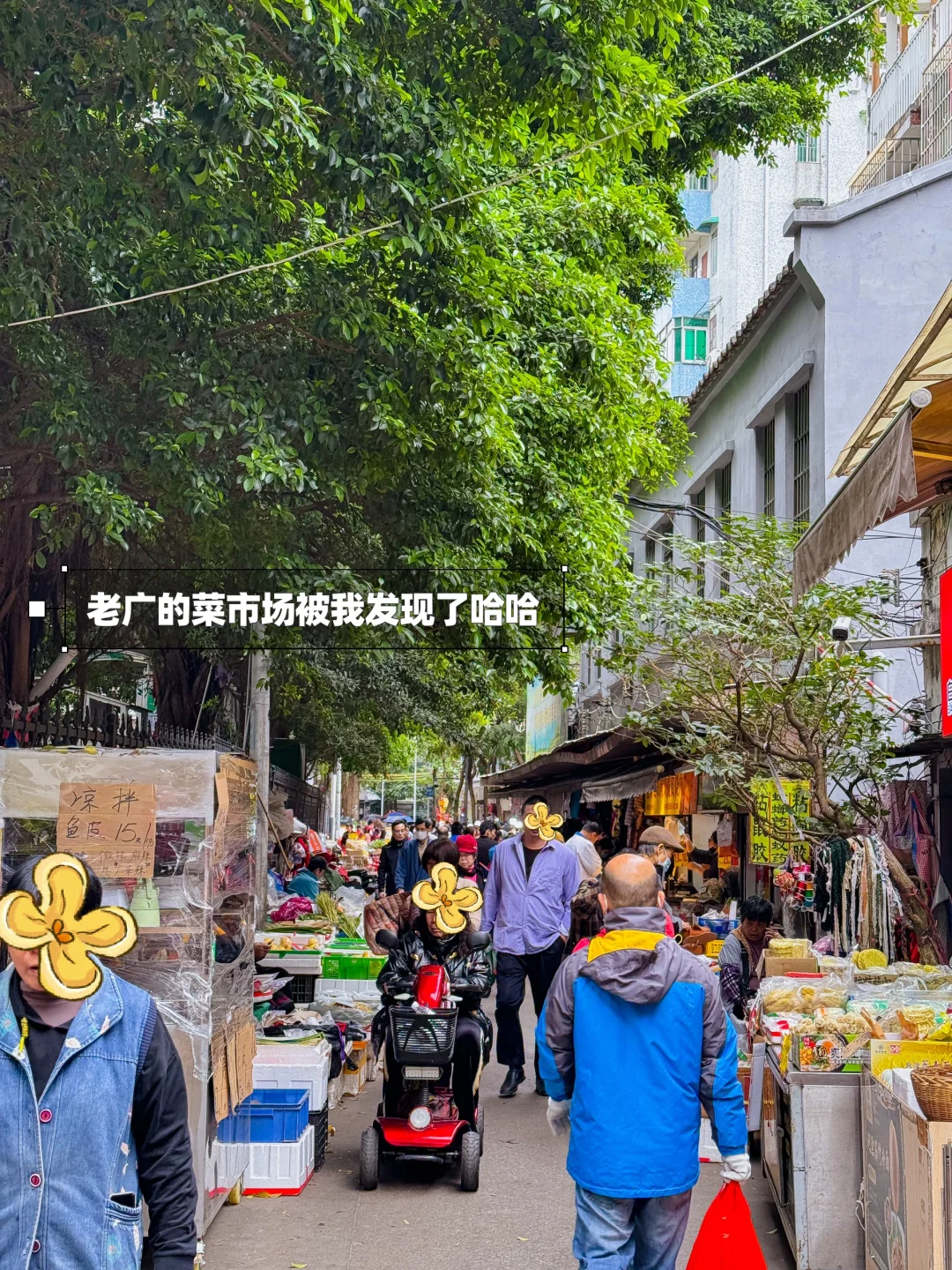 人生建议，一定要带孩子来一次广州