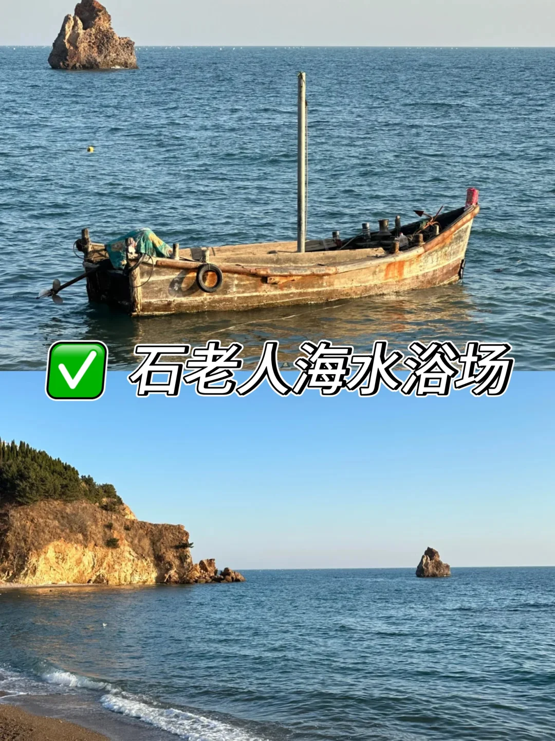 青岛 | 这九个地方必去💖 不去血亏-