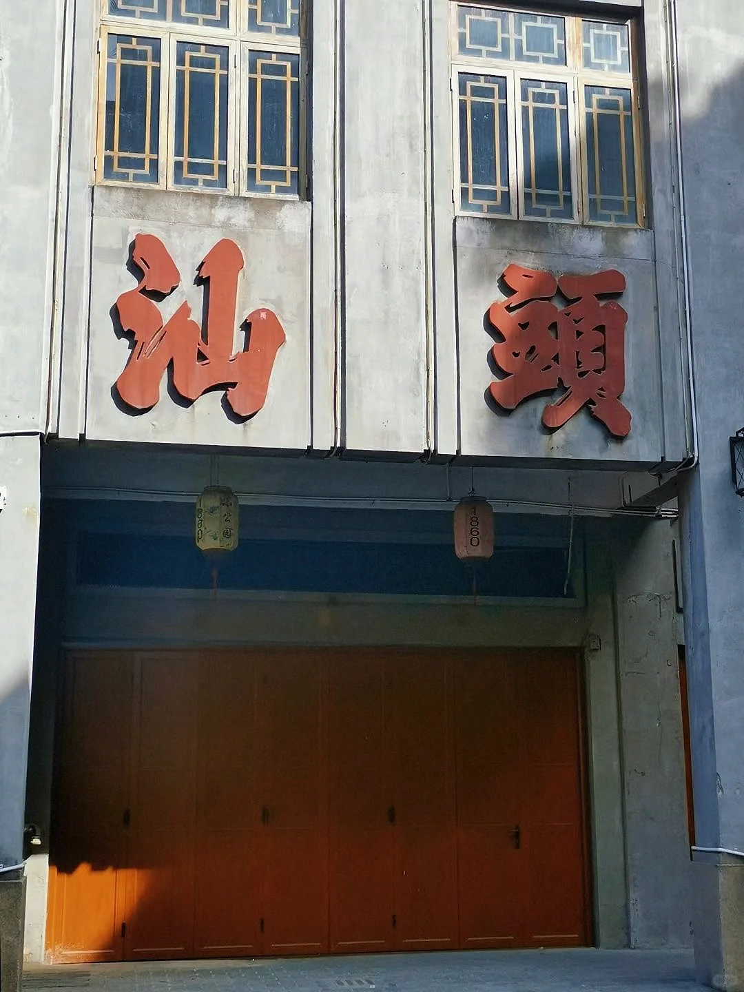 汕头➕南澳岛 | 两天一夜游保姆级逛吃攻略