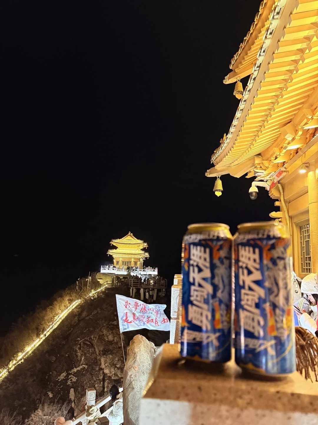 1.7号老君山实况，抵达山顶后我直接黑化了……