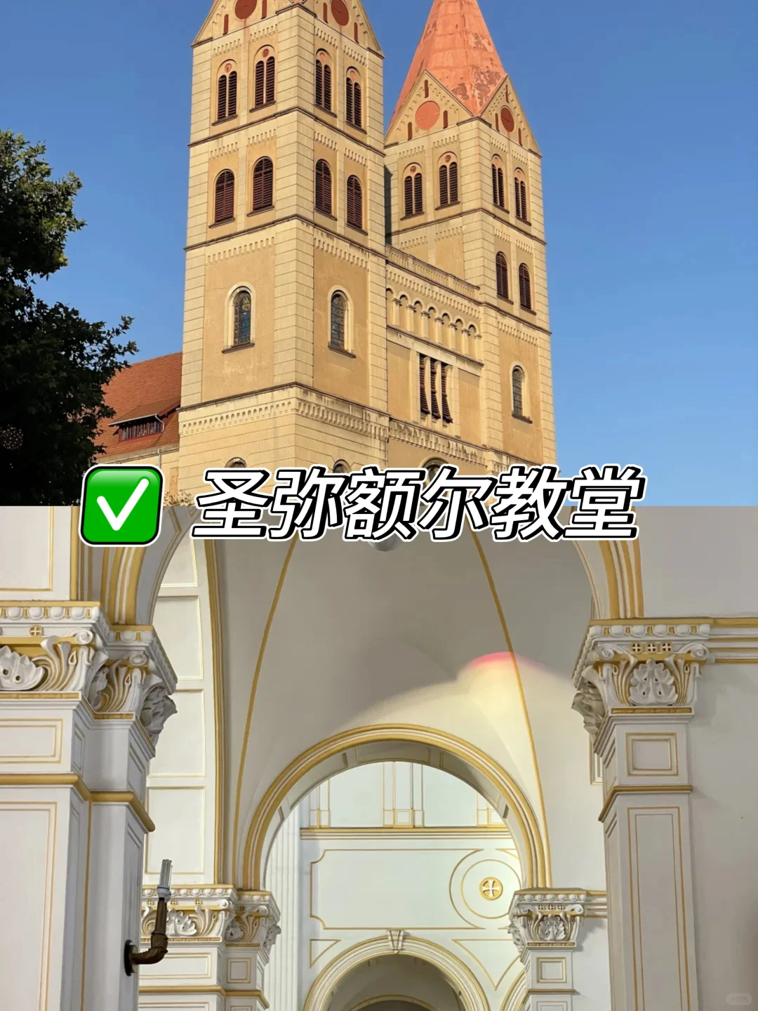 青岛 | 这九个地方必去💖 不去血亏-