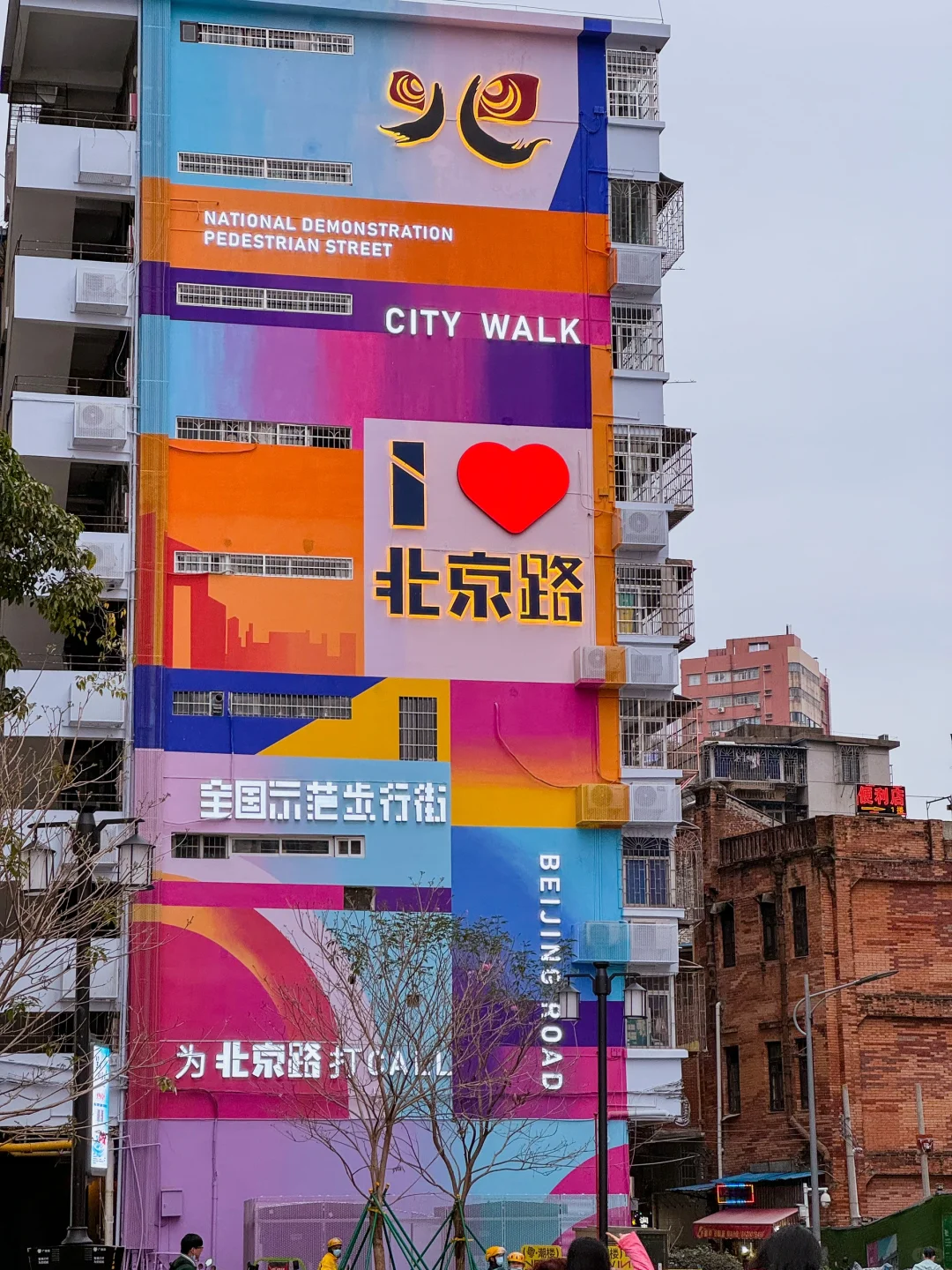 人生建议，一定要带孩子来一次广州