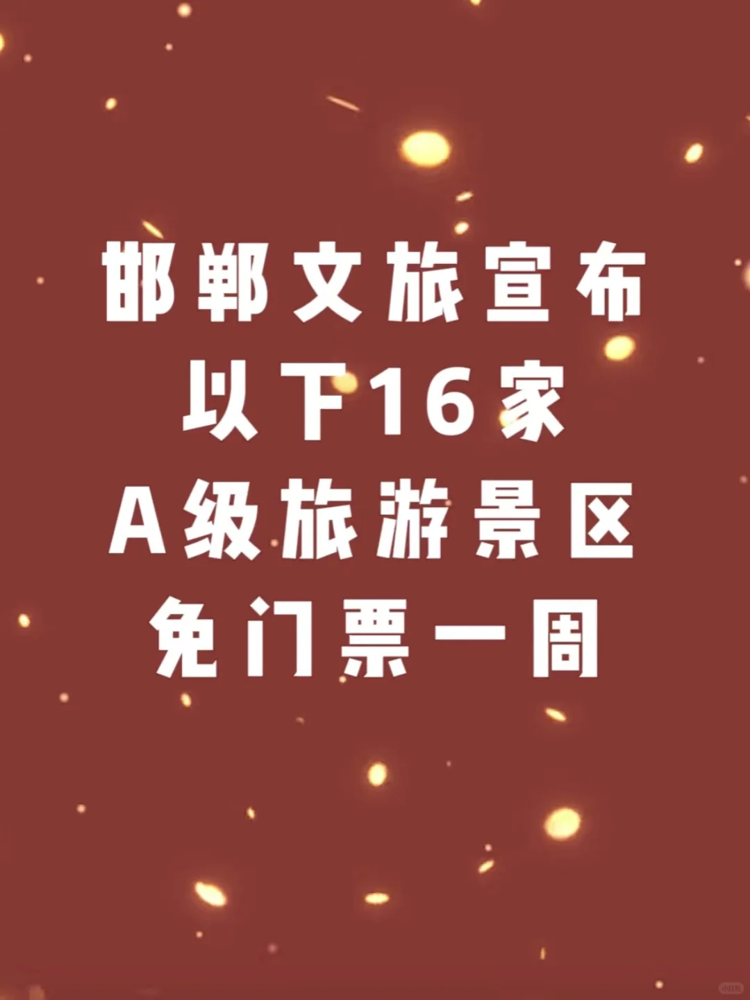 让我们谢谢鸡窝头女士🙌🏻