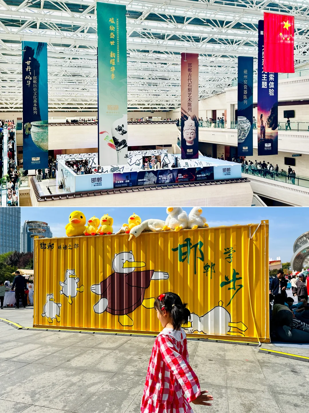 🌄邯郸两日,穿越千年的成语之都✨