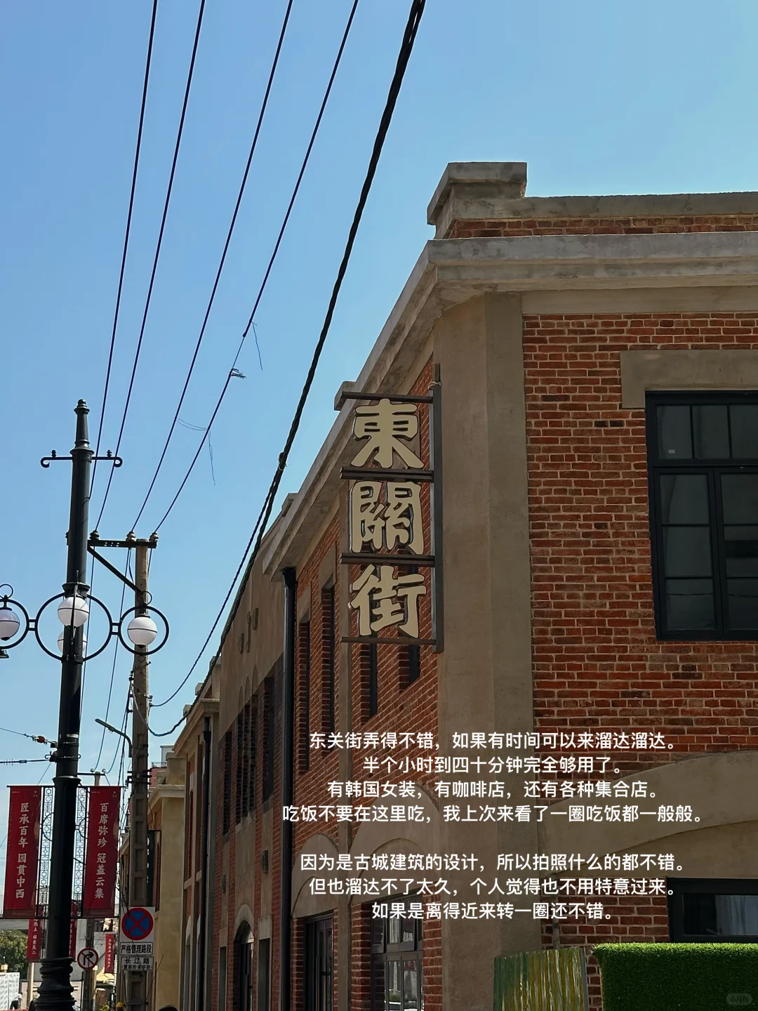 详细大连旅游攻略，终于写完了。