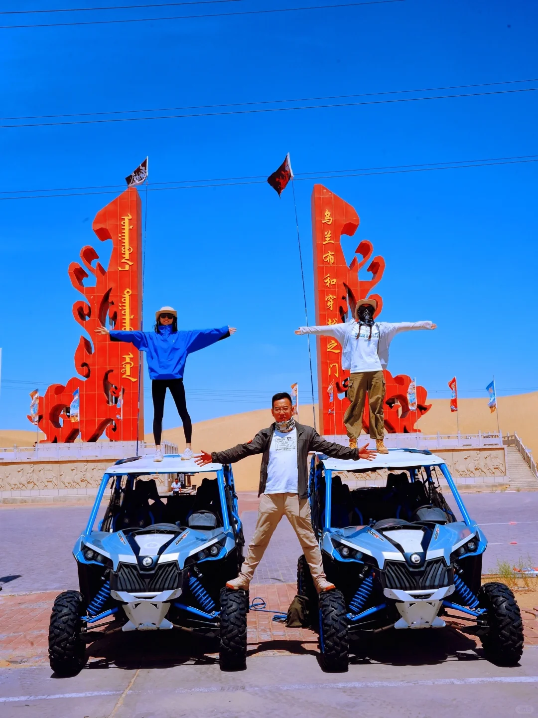 离开乌海后劲真大，两日游不踩雷小众攻略