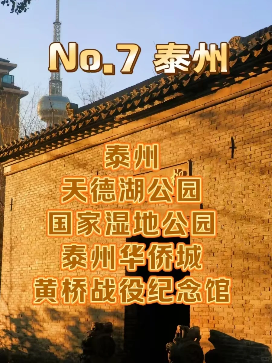 苏州9大城市打卡景点‼