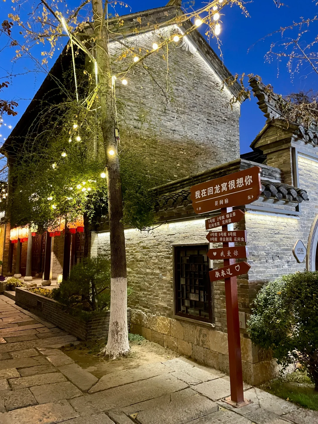 反向旅游之徐州📍两天一夜超详细攻略✅