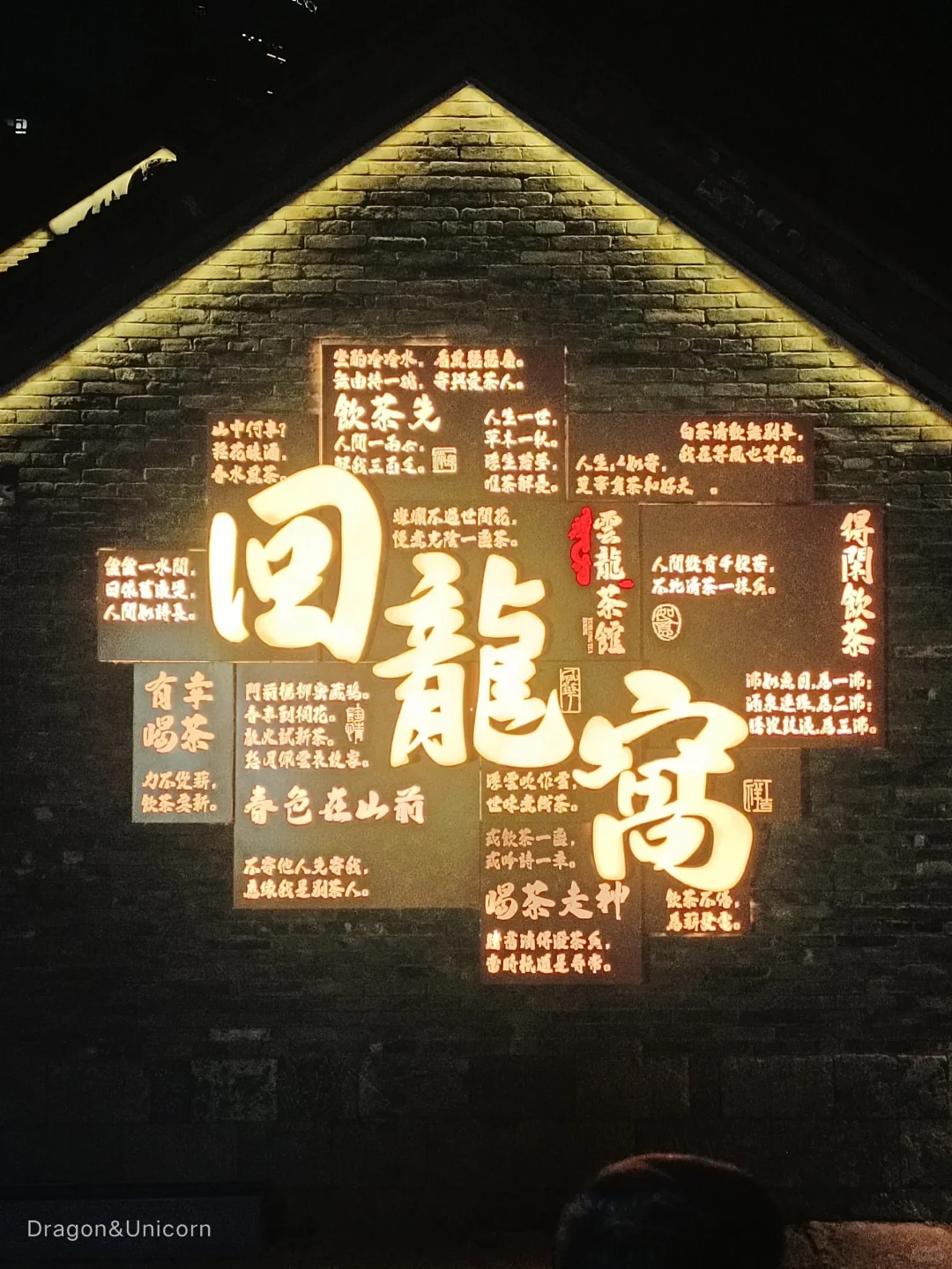 徐州两天一夜の景点篇の攻略