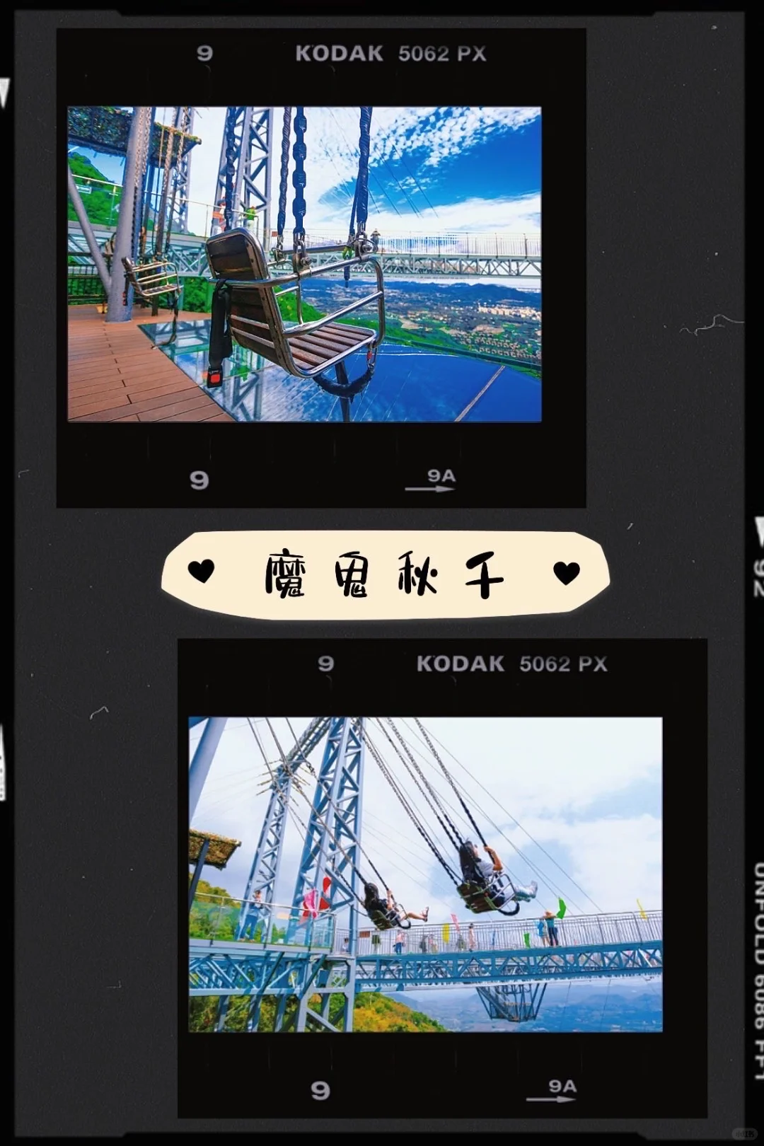 🌴三亚呀诺达热带雨林景区探险全攻略