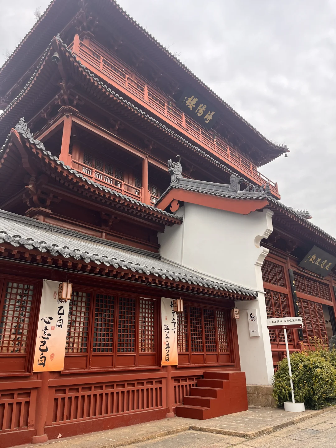 到底是谁害我背了一箱速食上庐山！？！