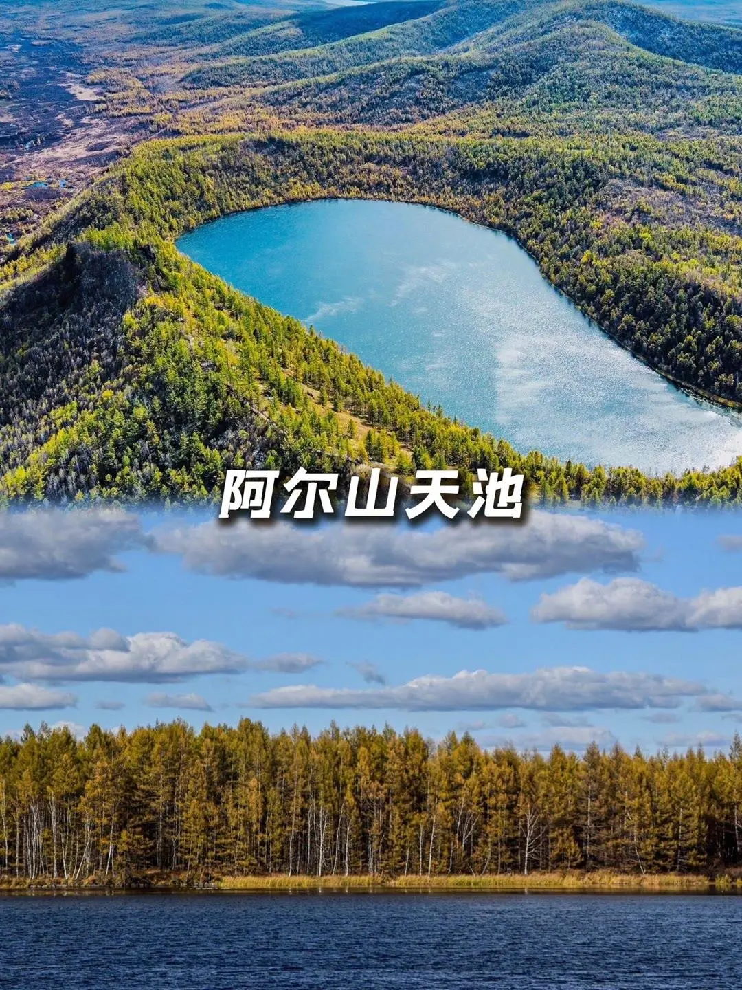 内蒙古超全面景点游玩指南✅