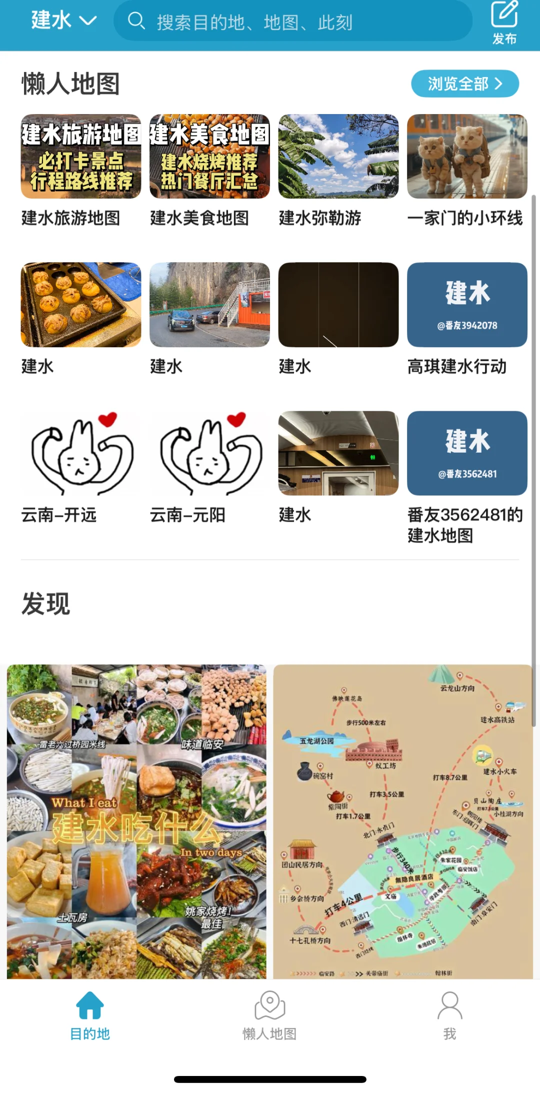 去过建水3次，我懂了，写给1~2月来的姐妹