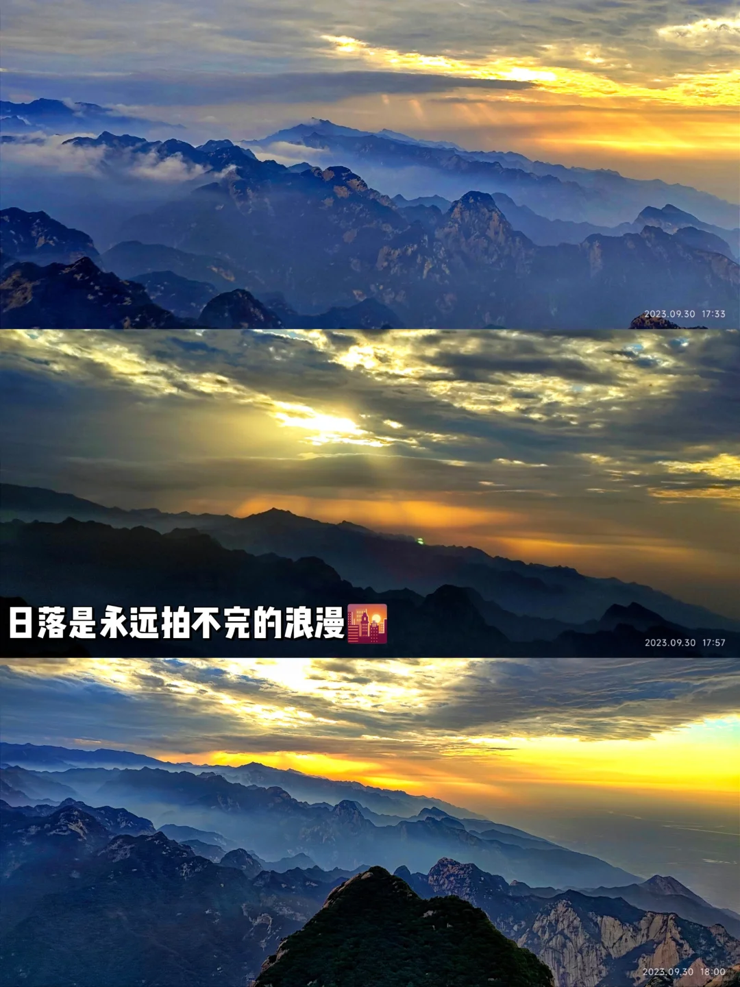 大家旅游都去过那些地方？交换一下风景吧