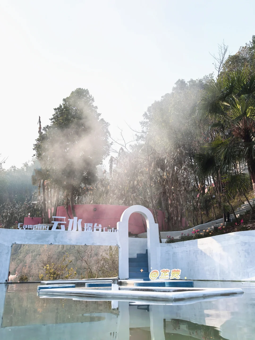 一站有一站的风景，一年有一年的答案🎀