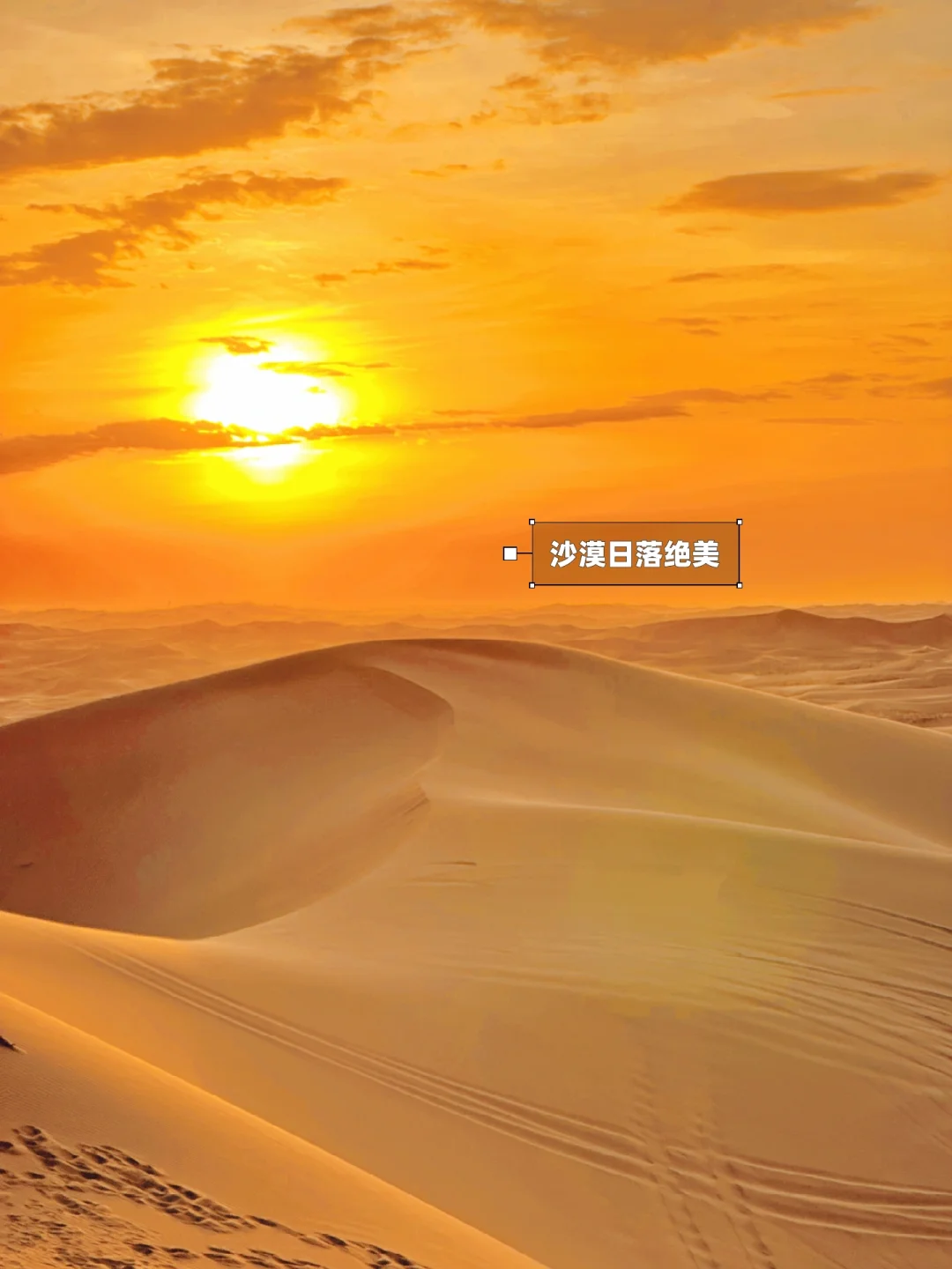 离开乌海后劲真大，两日游不踩雷小众攻略