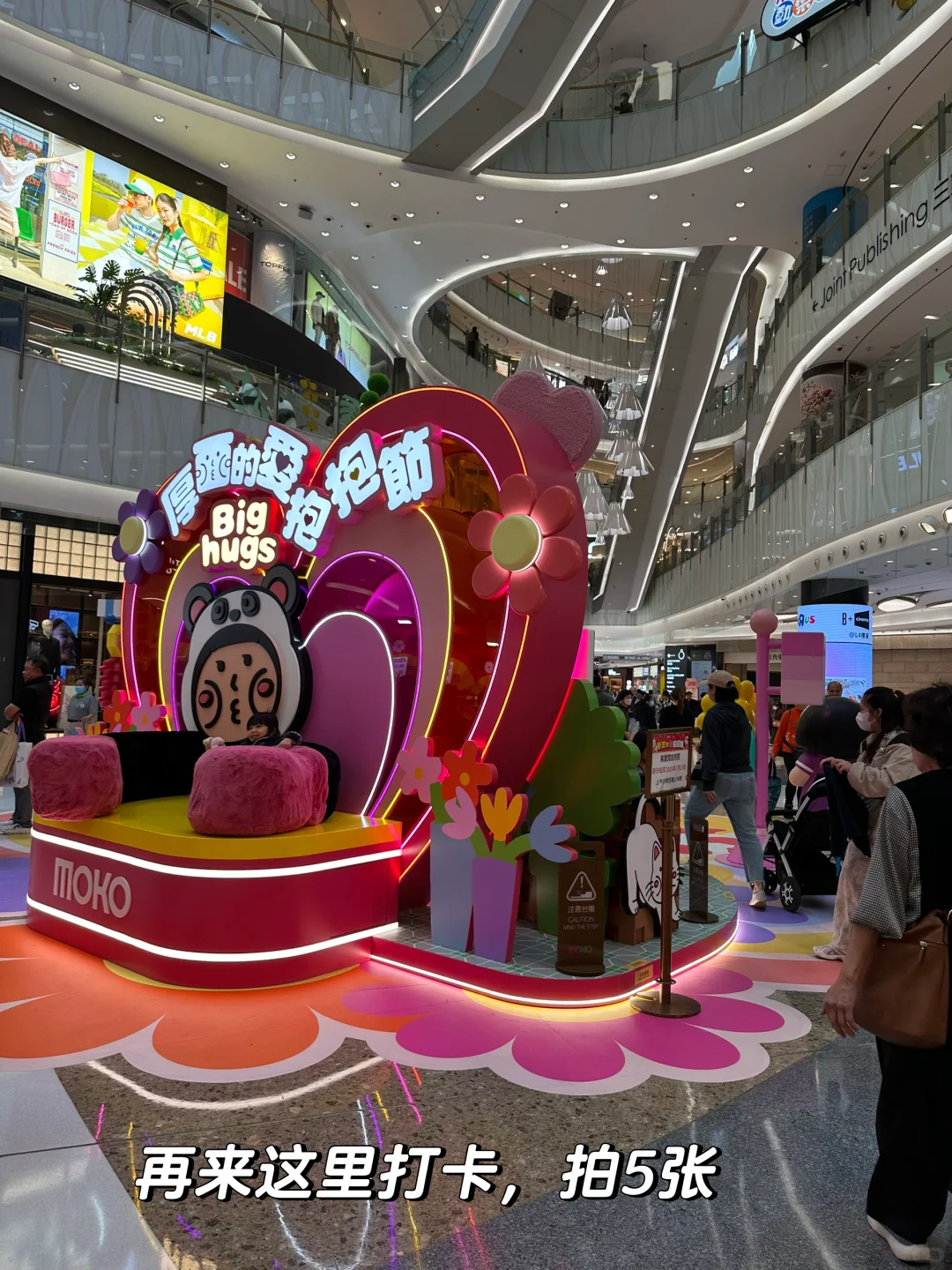 香港旺角新世纪广场免费领八达通（附攻略）