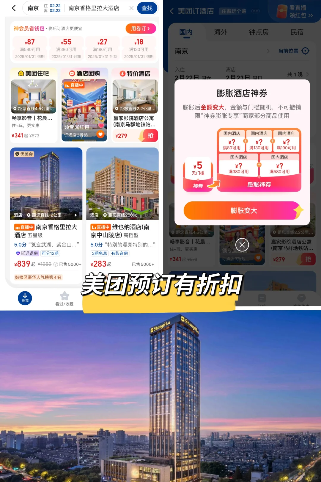 不踩雷推荐，南京地铁1号线的宝藏景点收集