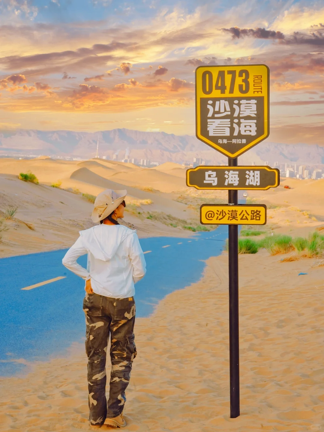 离开乌海后劲真大，两日游不踩雷小众攻略