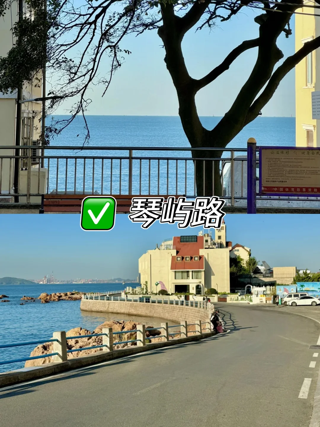 青岛 | 这九个地方必去💖 不去血亏-