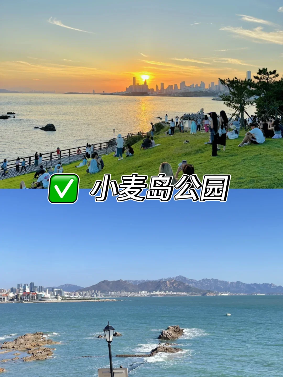 青岛 | 这九个地方必去💖 不去血亏-