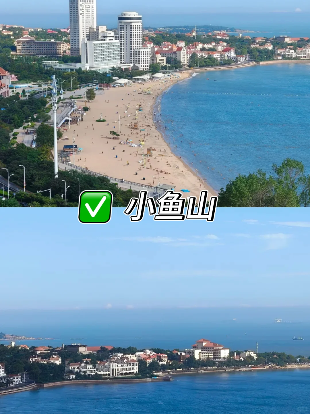 青岛 | 这九个地方必去💖 不去血亏-
