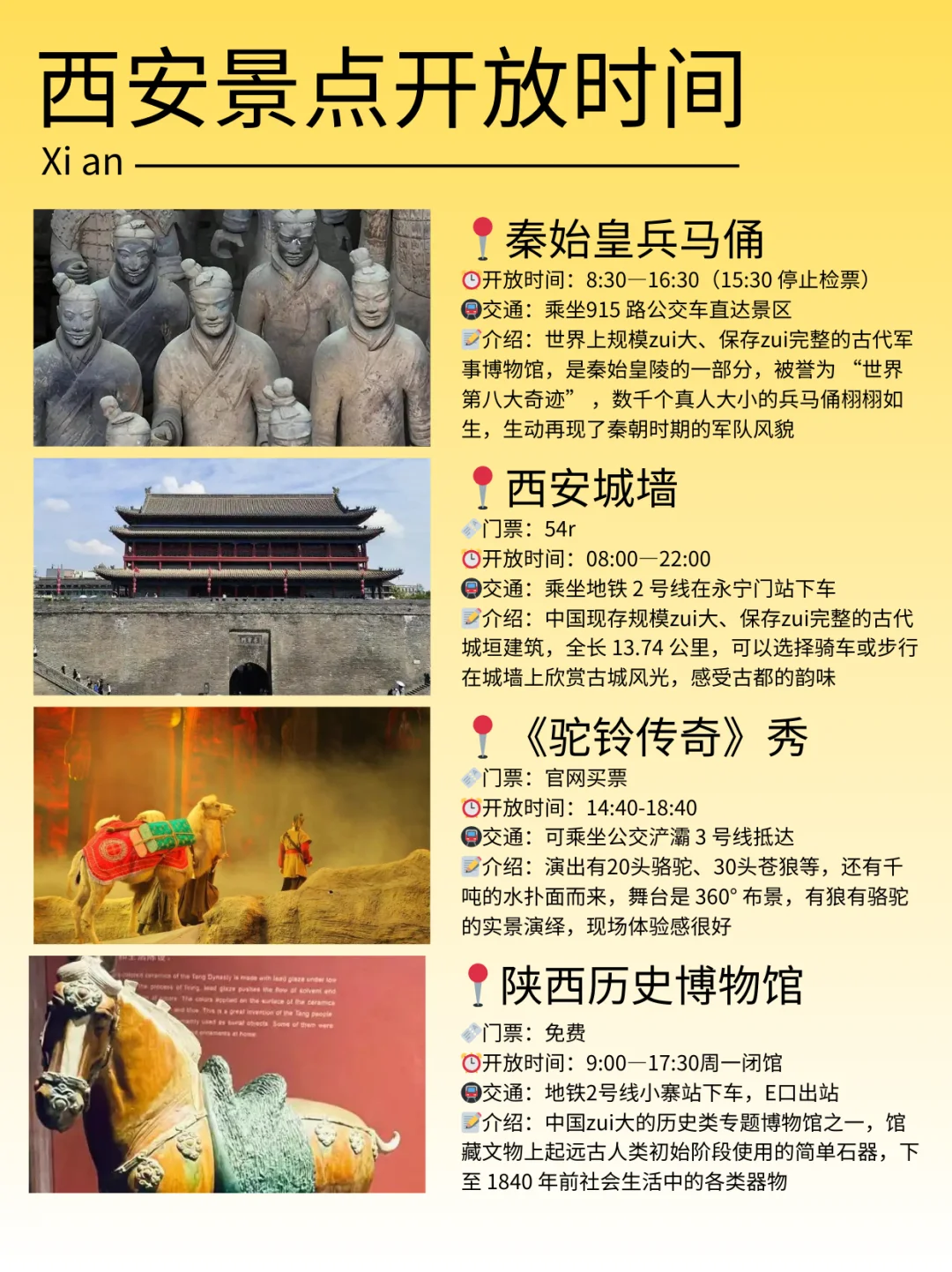 女生👸🏻18岁后一定要去的城市🏙