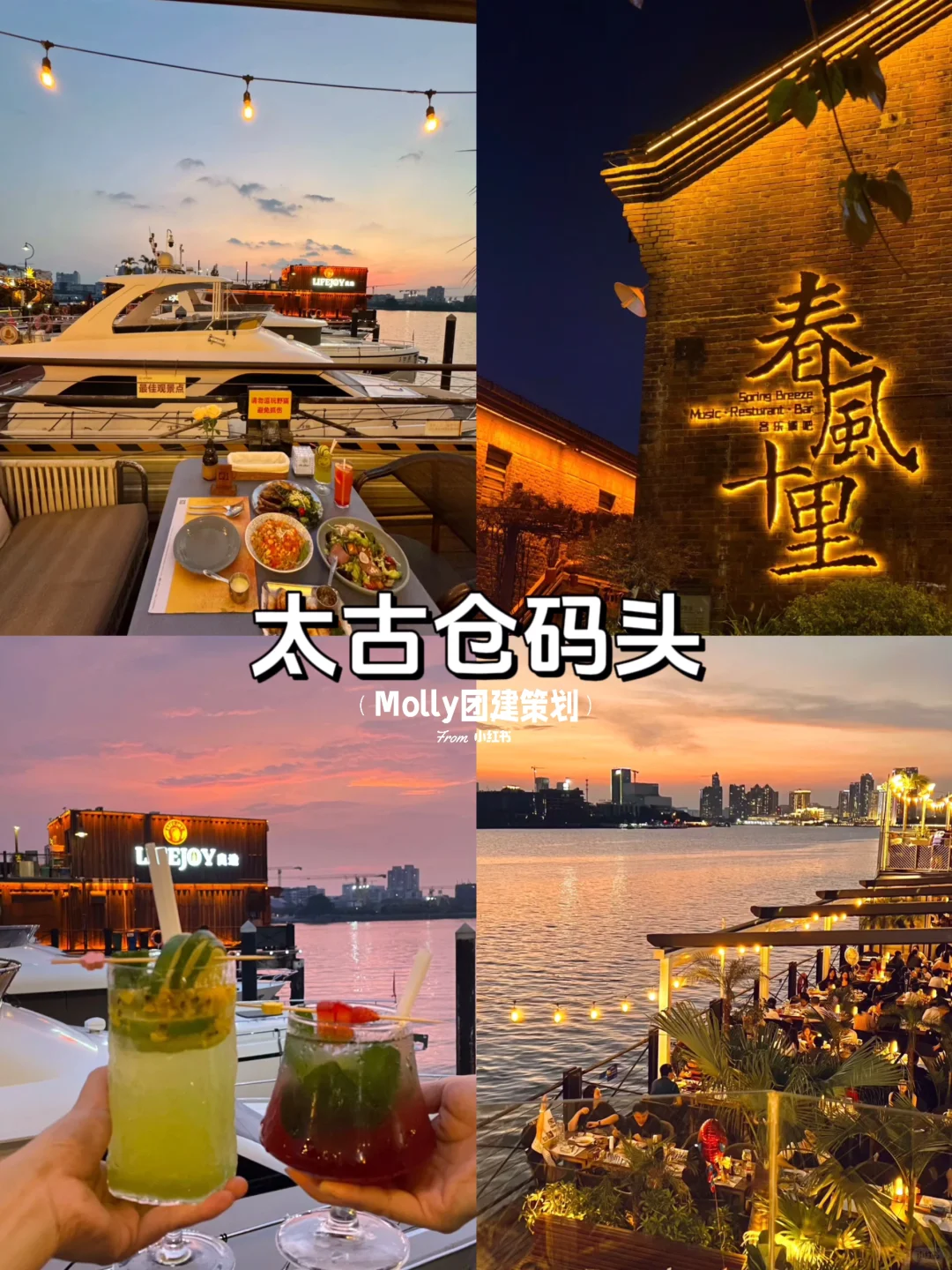 爆肝整理🔥｜广州旅游景点必打卡懒人攻略‼️