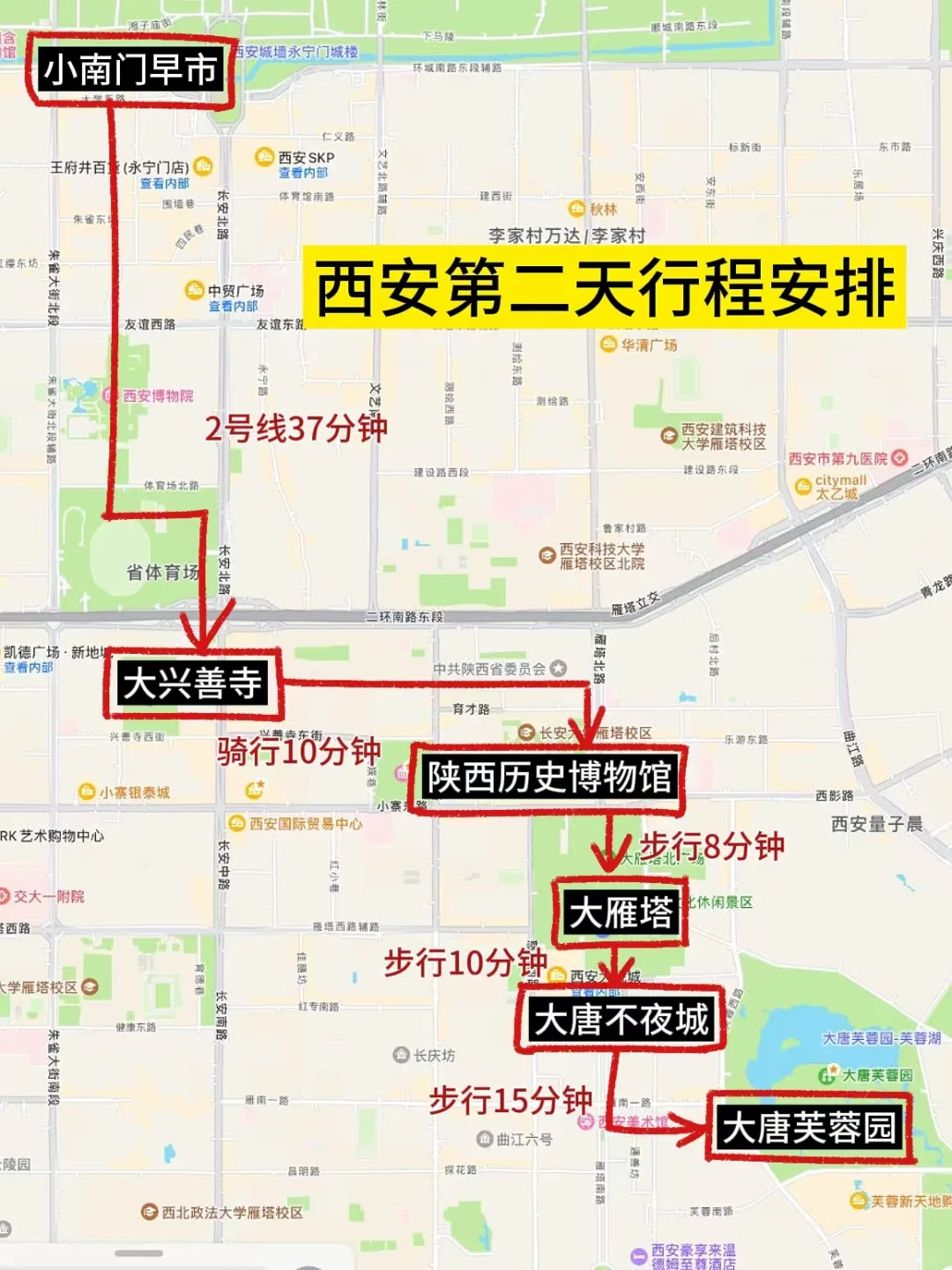 1.2📍和男友西安已回。。巨冷🥶两人崩溃了