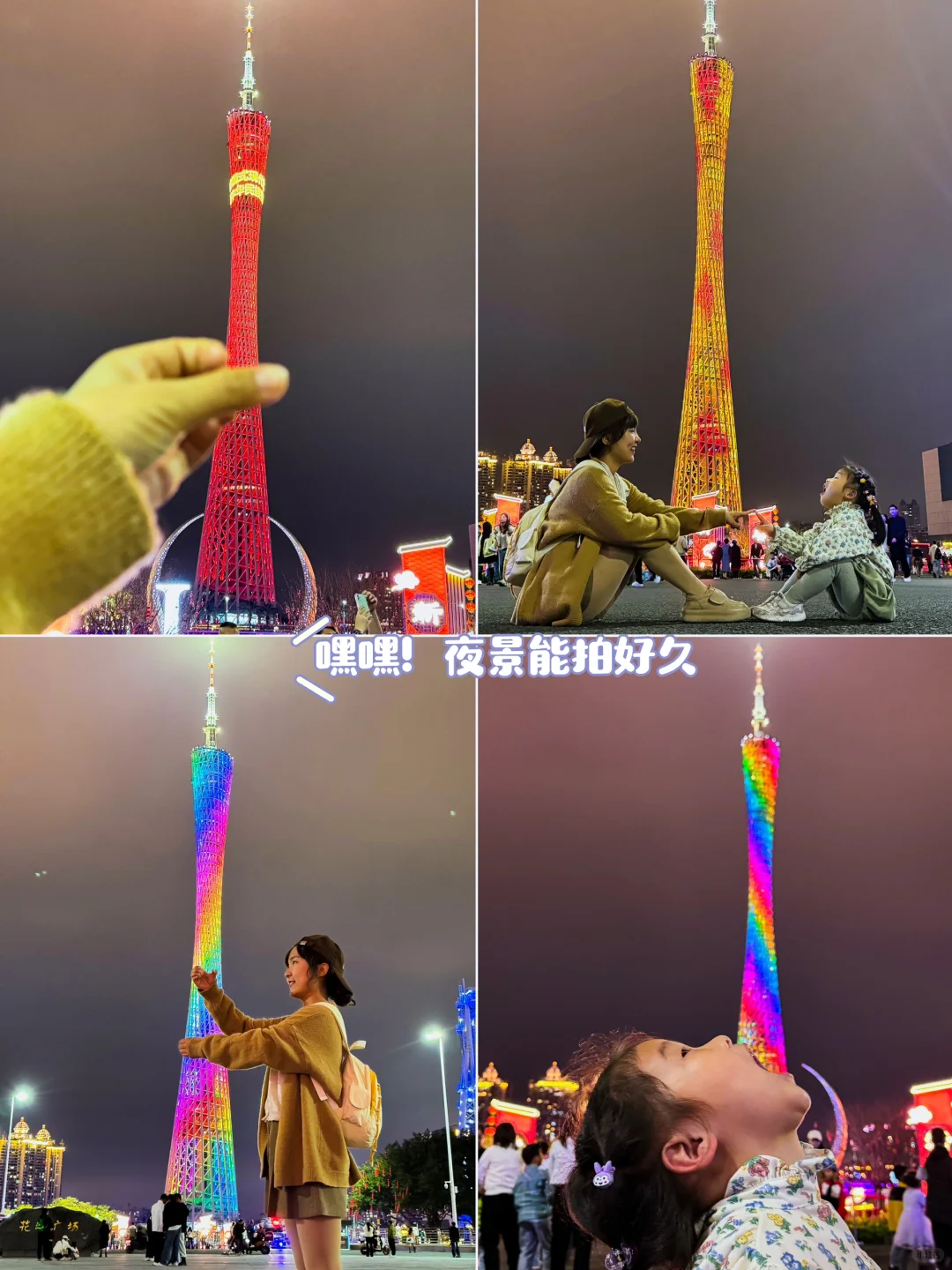 人生建议，一定要带孩子来一次广州