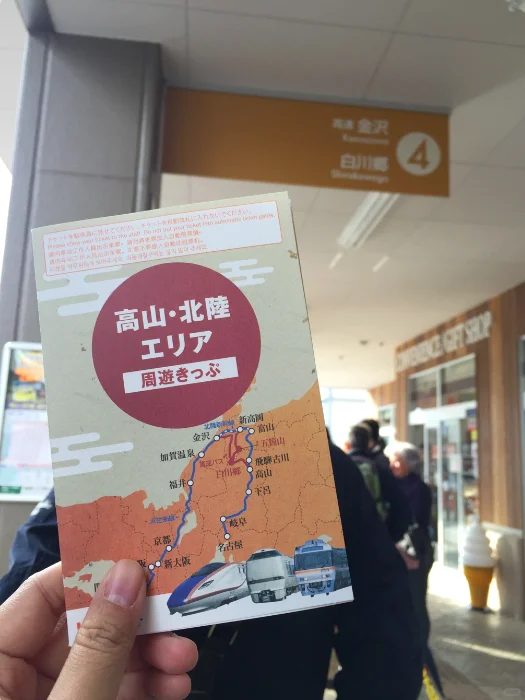 名古屋或大阪进出，白川乡金泽JR交通攻略