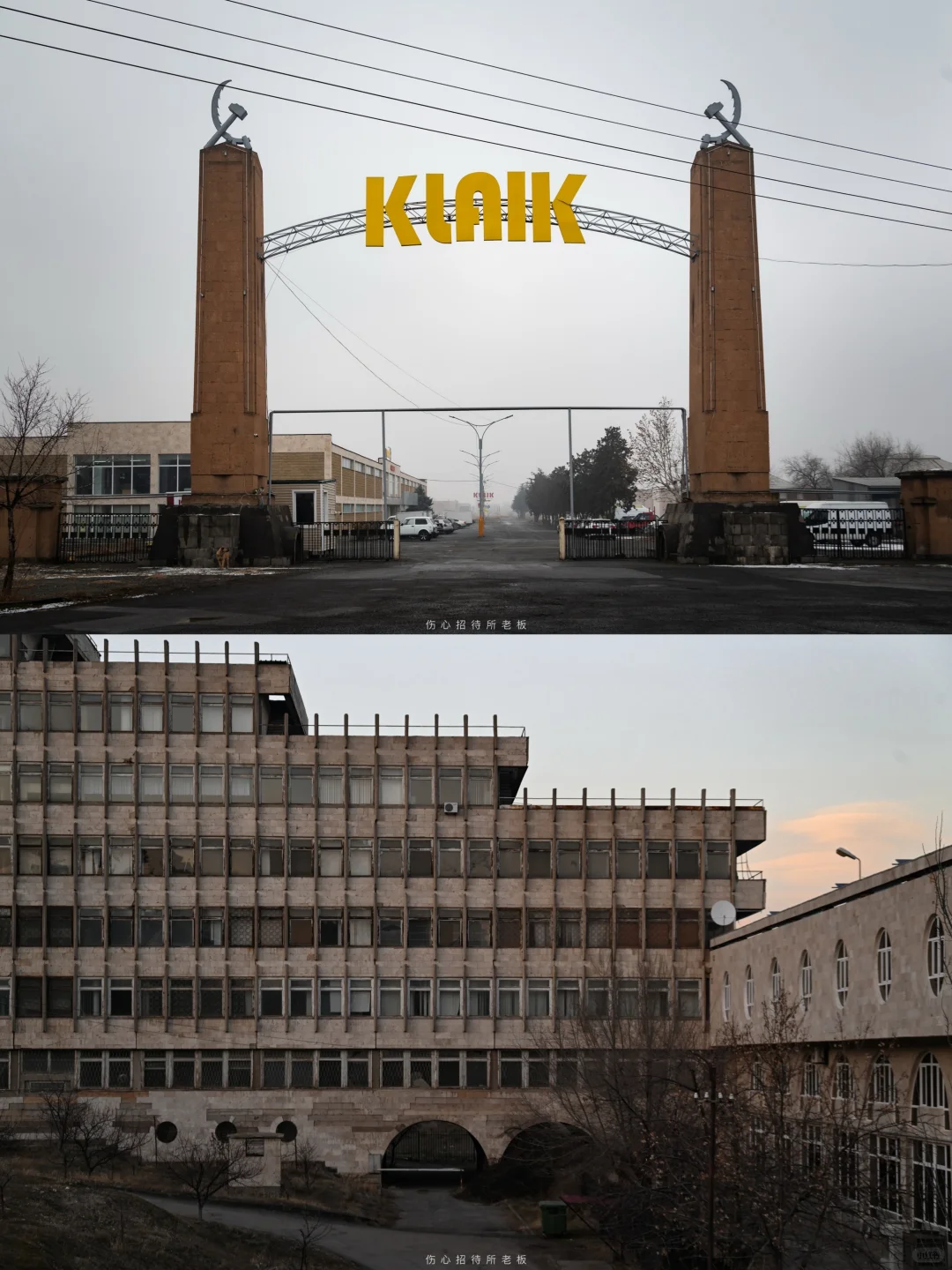 🇦🇲如果你也喜欢苏联，可以来亚美尼亚