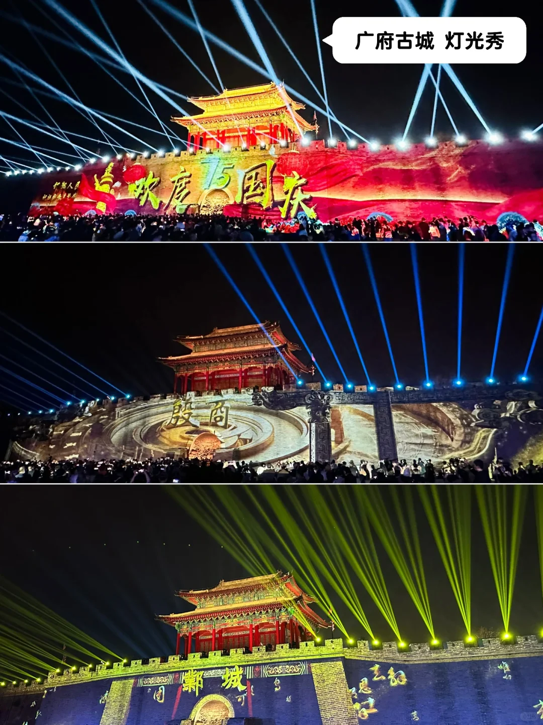 🌄邯郸两日,穿越千年的成语之都✨