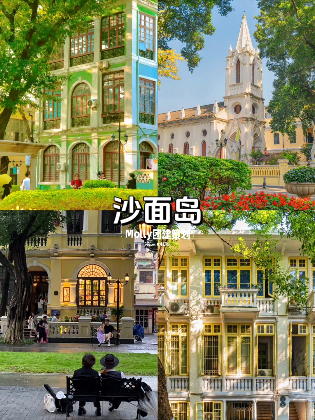 爆肝整理🔥｜广州旅游景点必打卡懒人攻略‼️