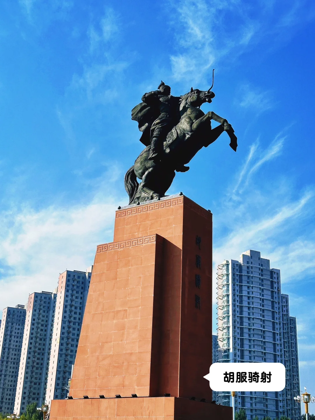 🌄邯郸两日,穿越千年的成语之都✨