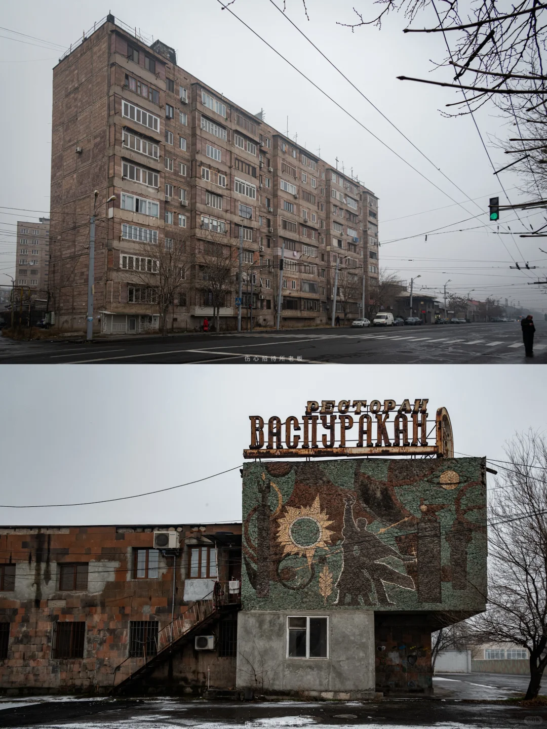 🇦🇲如果你也喜欢苏联，可以来亚美尼亚