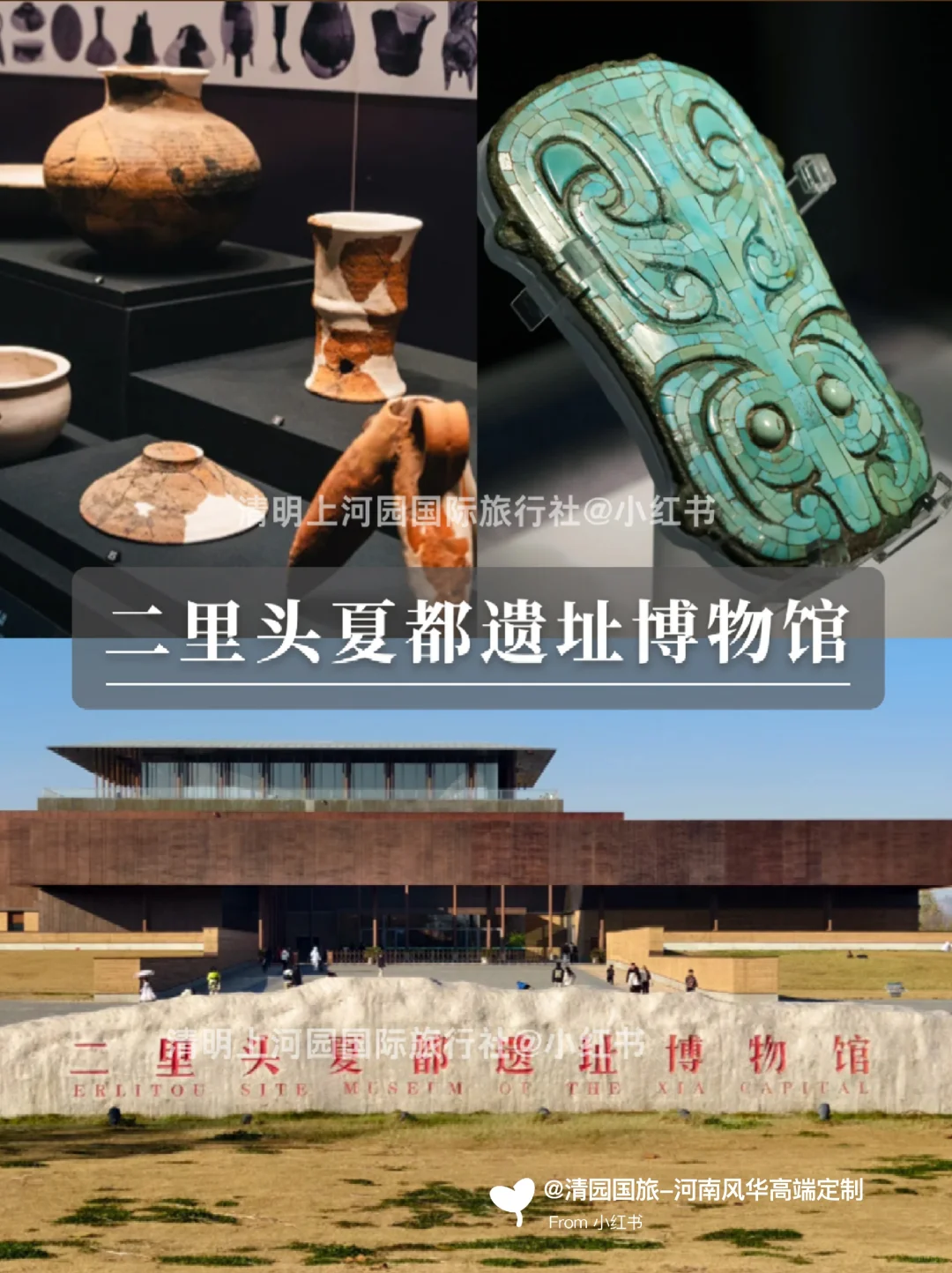 春节去河南正确游玩顺序✅行程攻略认真看完