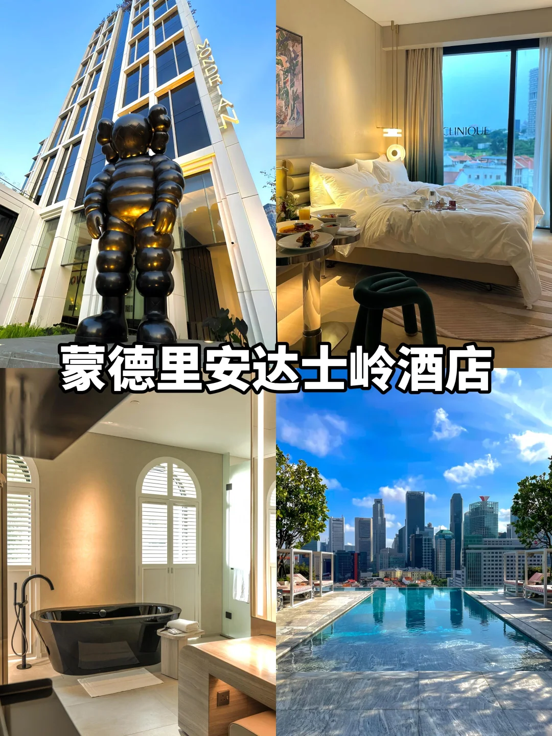 🇸🇬新加坡⚠️1-3月新规｜一定要看！