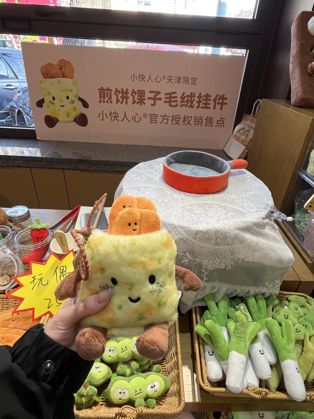 天津一日（8小时）旅游攻略——全景点版