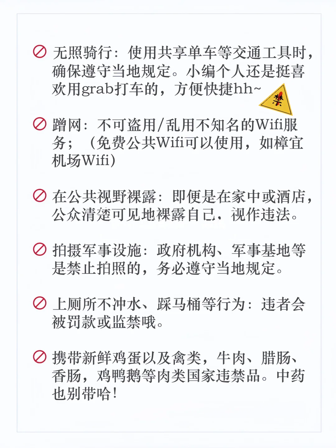 熬夜整理😭希望去新加坡的姐妹都能提前刷到