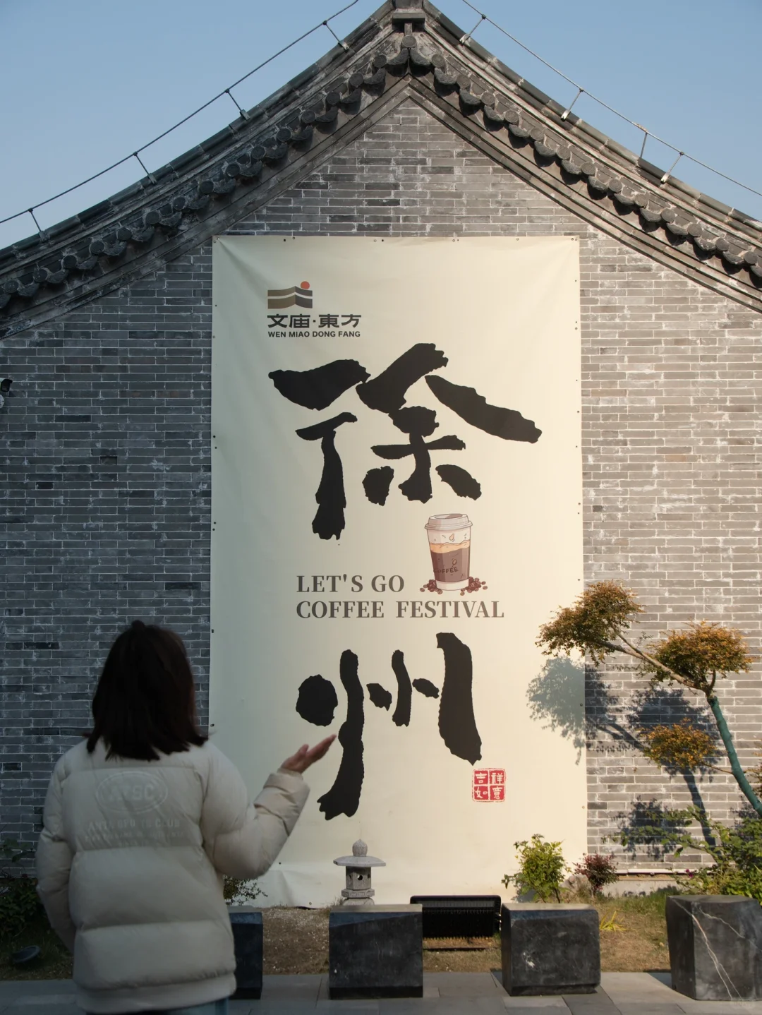 反向旅游之徐州📍两天一夜超详细攻略✅